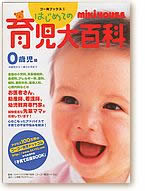 気になる内容は・・・