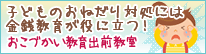 ジブラルタ生命