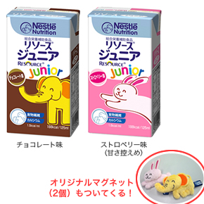 プレゼント