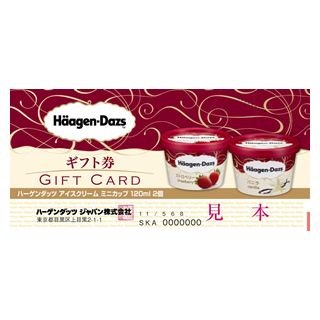 今週のプレゼント