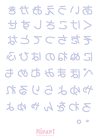 http://www.happy-note.com/shine/225/images/%E3%81%B2%E3%82%89%E3%81%8C%E3%81%AA%E4%B8%AD.jpg
