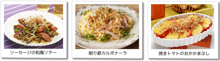料理画像