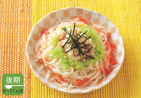 アジ野菜そうめん