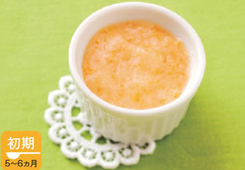 サツマイモとニンジンのうどん ゴックン期の離乳食レシピ ハッピー ノート Com