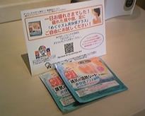 オリエンタルホテル東京ベイ ウェルカムベビーのお宿