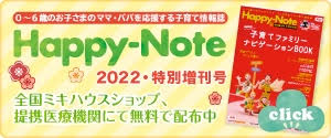 Happy-Note