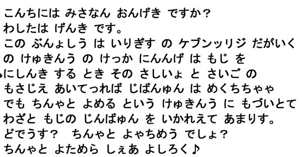 ミキハウス第６回添付FB.jpeg