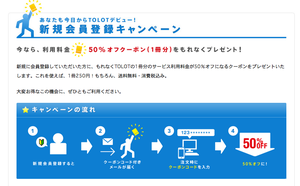 スクリーンショット 2014-01-08 16.53.25.png