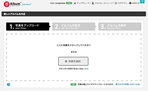 スクリーンショット 2014-03-26 12.38.14.png