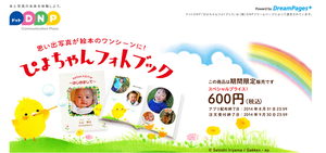 スクリーンショット 2014-04-28 14.00.14.png