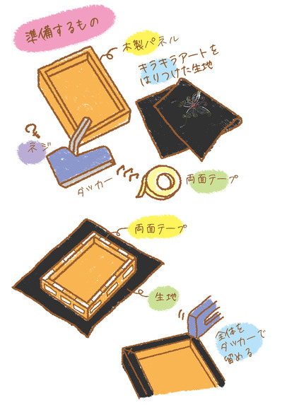 蝶々.jpg