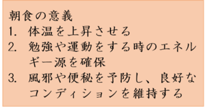 図４.pngのサムネール画像