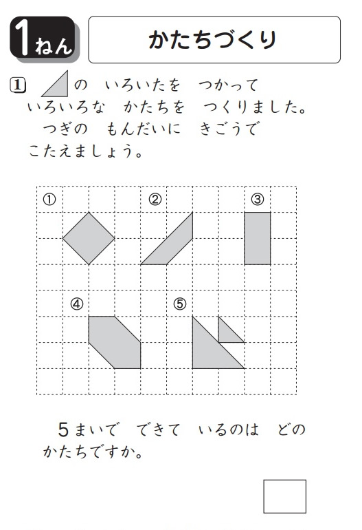 かたちづくり 輝くママ ハッピー ノート Com