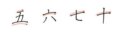 数字4.jpg