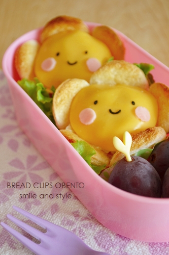 breadcupsobento.JPG