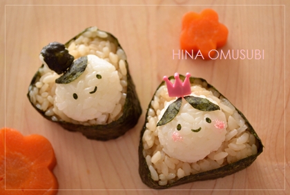 hinamusubi.JPG