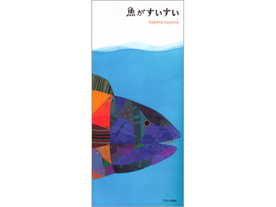 isbn9784893095077.jpg