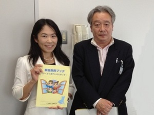 家庭の教育力向上推進委員会鷲田美加.JPGのサムネール画像