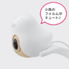 最新のAIの力で育児の不安に寄り添うスマートベビーモニター<br>赤ちゃんを一緒に見守ってくれる頼もしいパートナーに