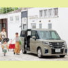 広々空間＆収納力＆スライドドア、子育てファミリーの願いが<br>ぜ〜んぶ叶う車で、お出かけをもっと楽しもう