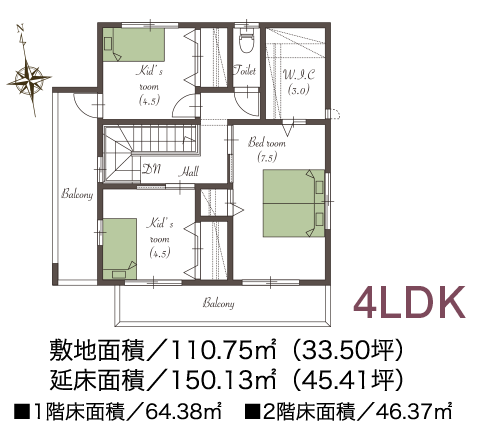 4LDK敷地面積／110.75㎡（33.50坪）　延床面積／150.13（45.41坪）■1階床面積／64.38㎡　　■2階床面積／46.37㎡