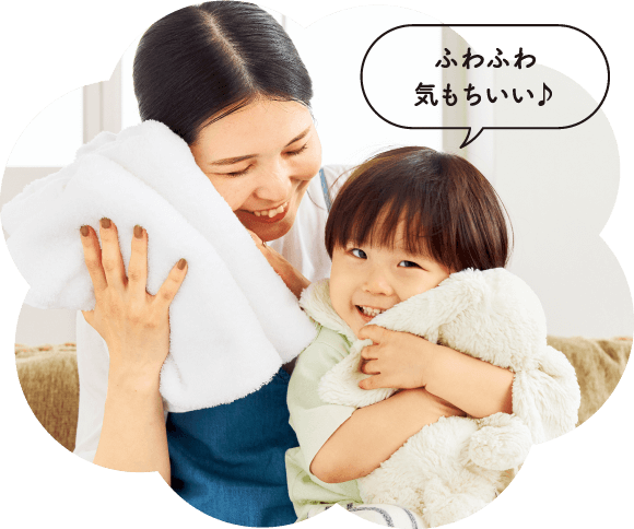 読者モデルの響子ママと律人（りと）くん（2歳7ヵ月）「ふわふわ気もちいい♪」と言っている画像