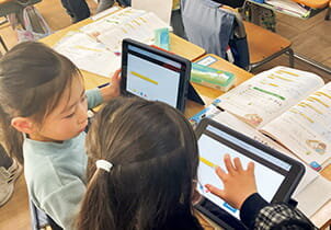 デジタル時代の教育推進