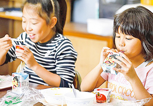 地域ならではの学習