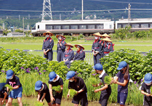 地域ならではの学習