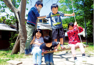 子どもの医療費300円