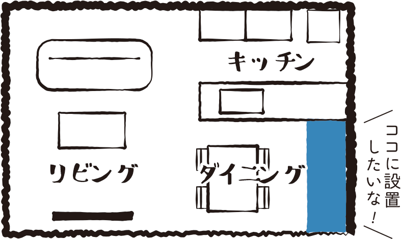 スマホ用メインイメージ