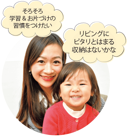 スマホ用メインイメージ
