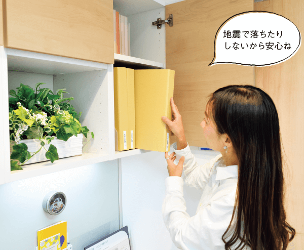 大事なものはお子さまの手の届かない棚へ