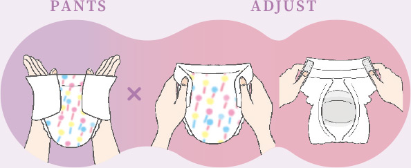 世界初！サイズ調整可能なパンツ型おむつ
