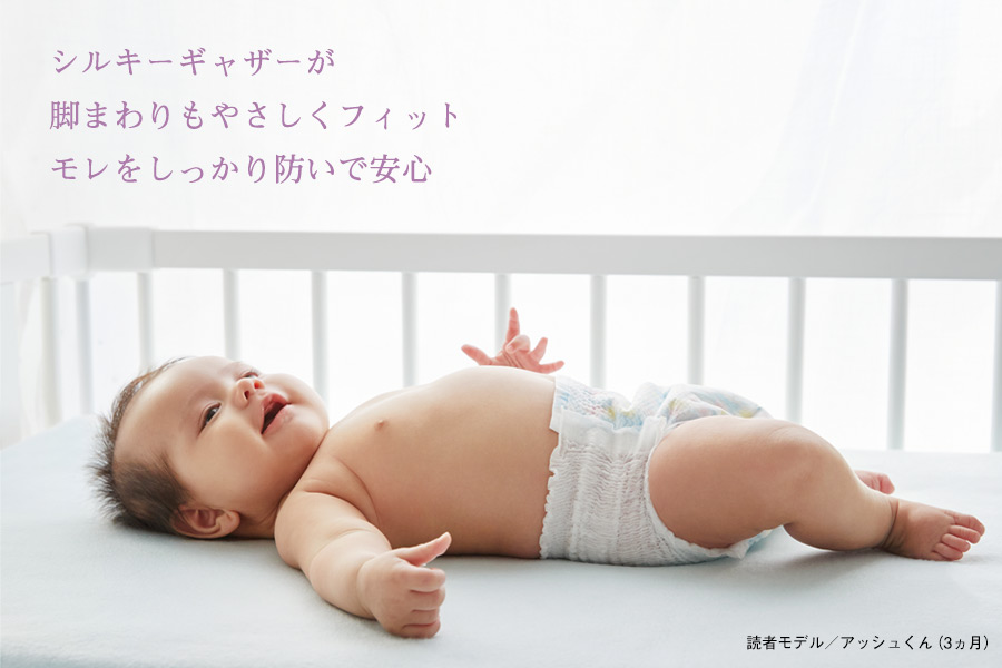 シルキーギャザーが脚まわりもやさしくフィットモレをしっかり防いで安心