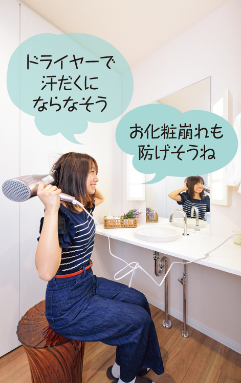 ドライヤーで汗だくにならなそう