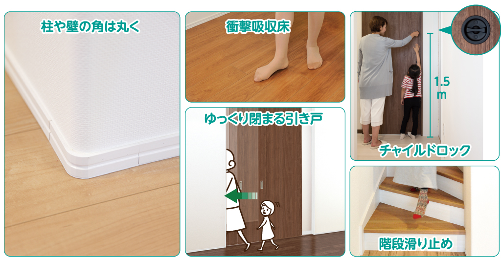 のびのび子育ての工夫