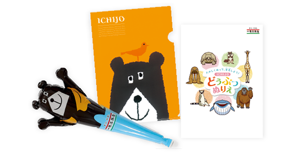 お⼦さまも喜ぶ「どうぶつぬりえ」「まちがい探しBOOK」、公式キャラクター・ジョーくんのグッズ