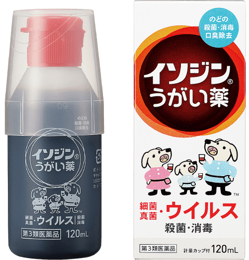 イソジン®うがい薬
