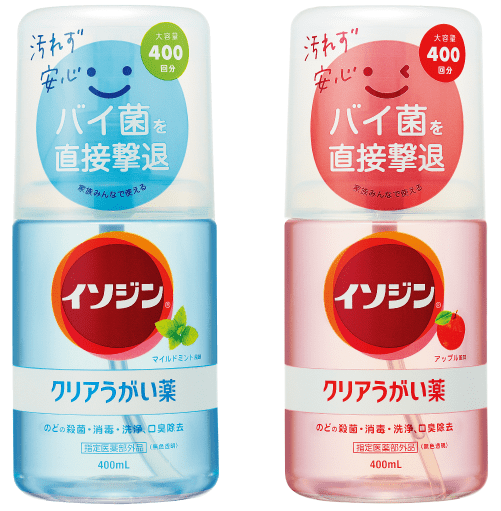 イソジン®クリアうがい薬