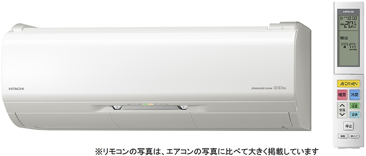 凍結洗浄機能を搭載した日立の「白くまくん プレミアムXシリーズ」