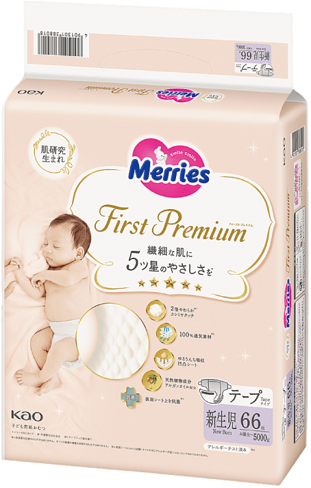 「メリーズファーストプレミアム新生児用」商品画像