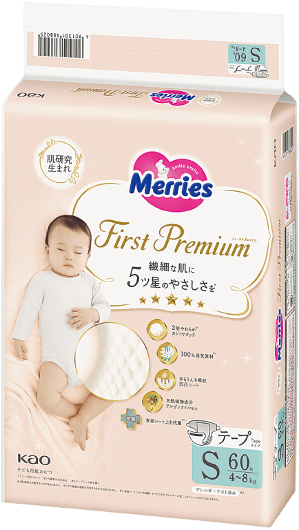 「メリーズファーストプレミアム Sサイズ」商品画像