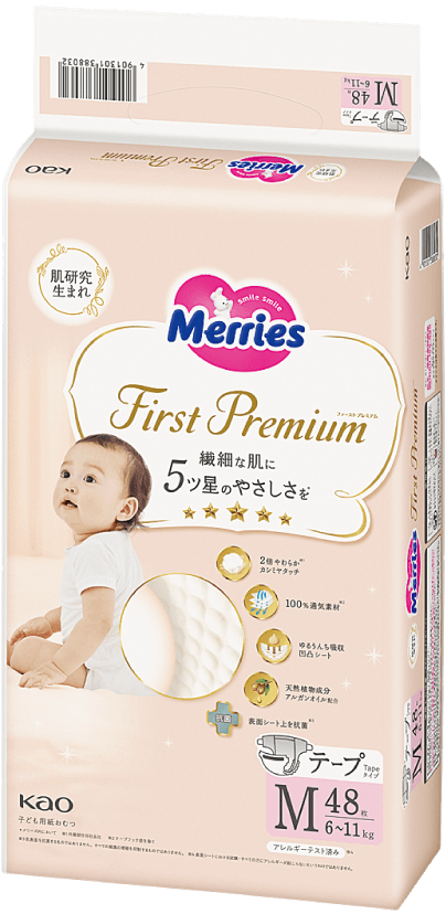 「メリーズファーストプレミアム Mサイズ」商品画像