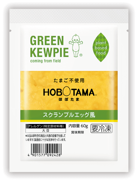 「HOBOTAMA」スクランブルエッグ風の商品画像