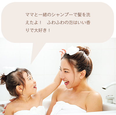 葵ちゃんコメント