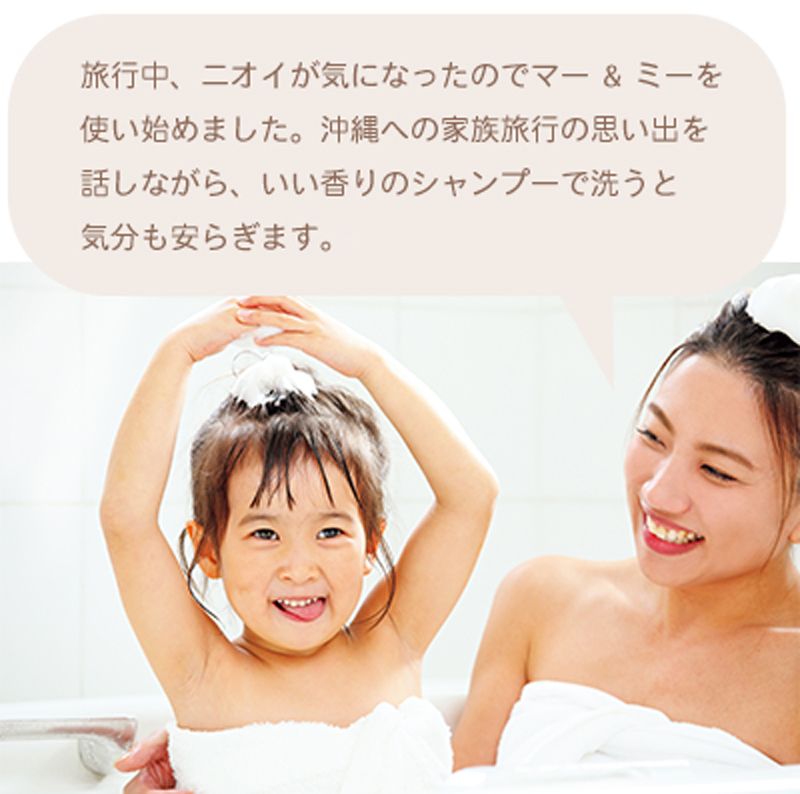 麻衣子ママコメント