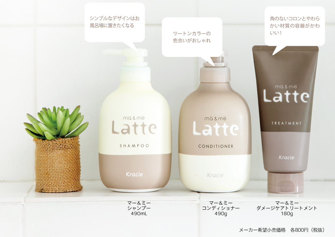 ママとお子さまが一緒に使えるシャンプー コンディショナー