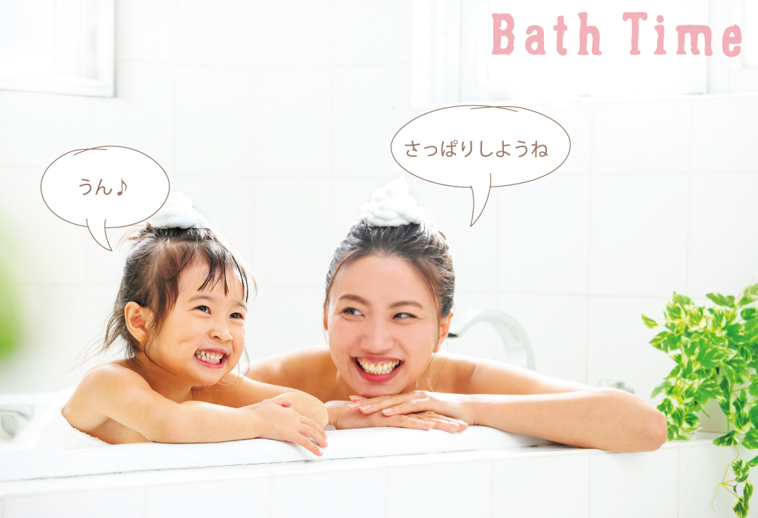 Bathtime