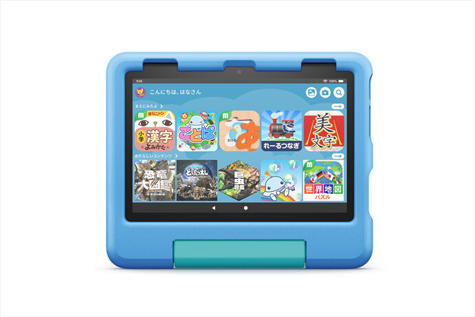 Fire HD 8 キッズモデル ブルー (8インチ)　5名様